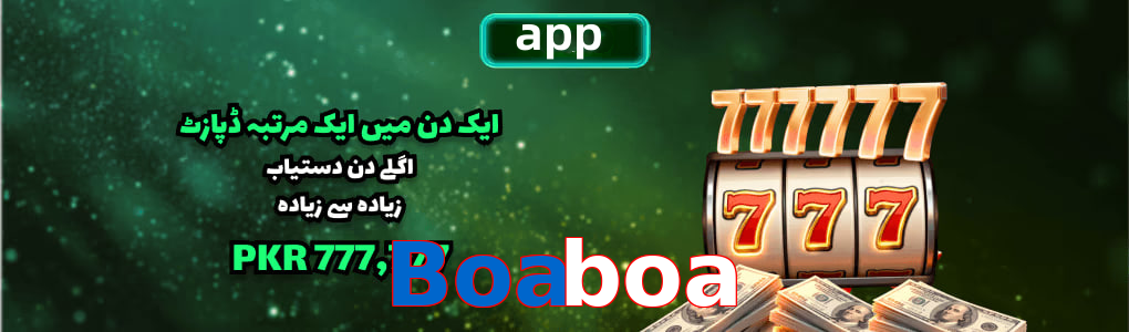 Boaboa app